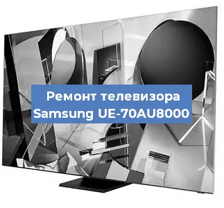 Замена светодиодной подсветки на телевизоре Samsung UE-70AU8000 в Белгороде